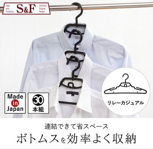 S&Fリレーカジュアル 30本組.|s1